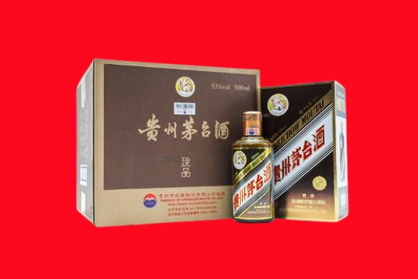 新野县上门回收珍品茅台酒